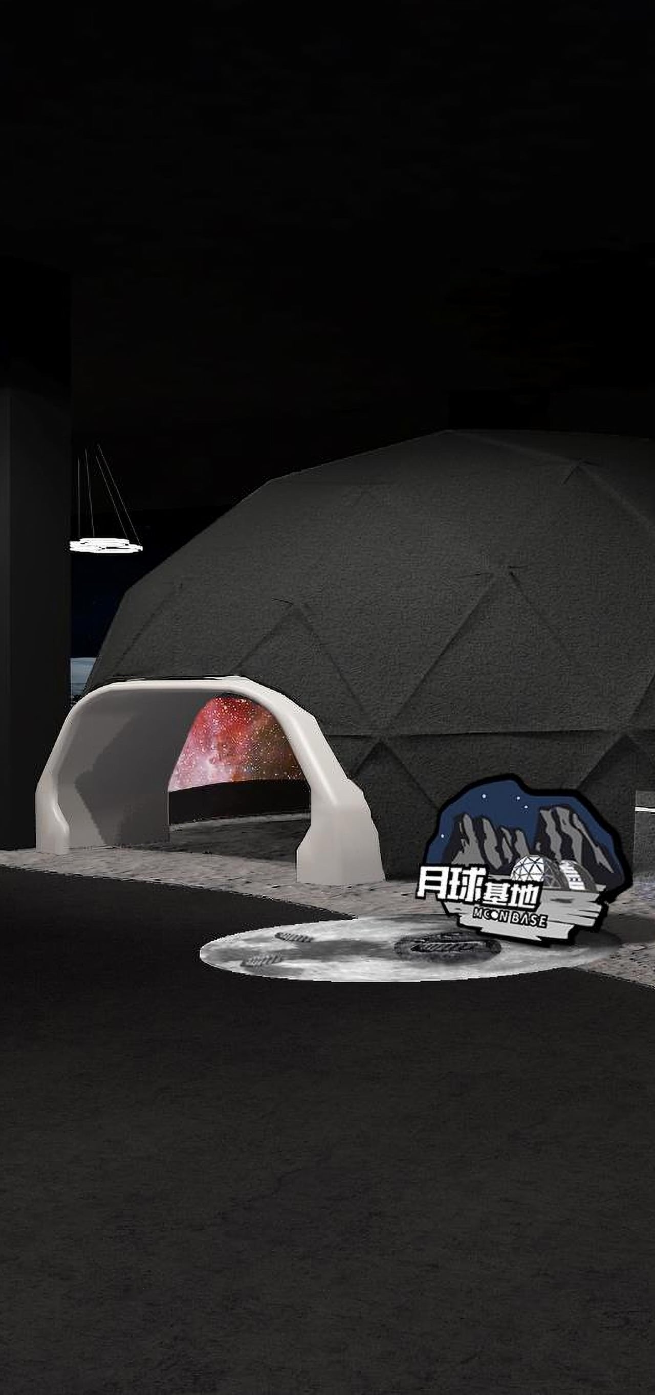 松滋航天科普研学基地项目图片