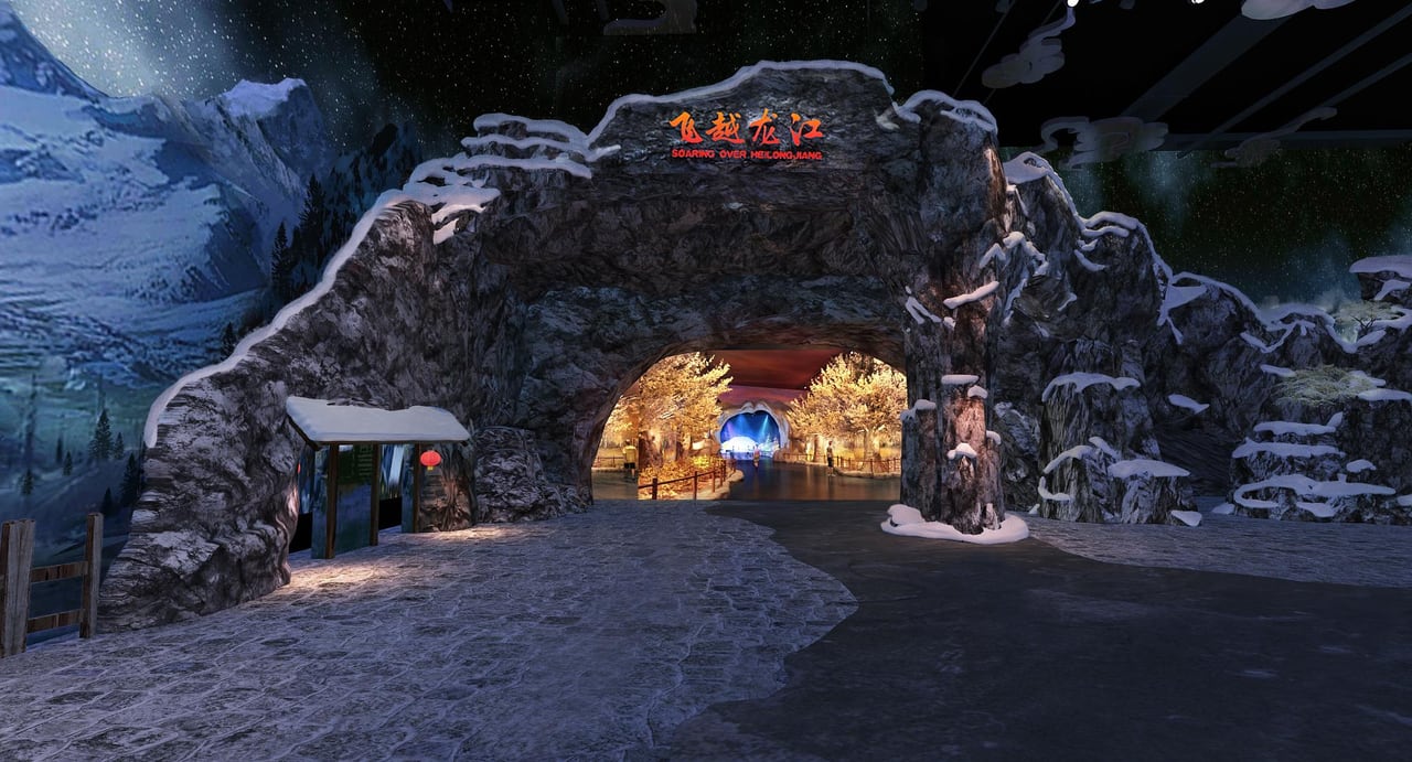 哈尔滨万达电影乐园项目图片