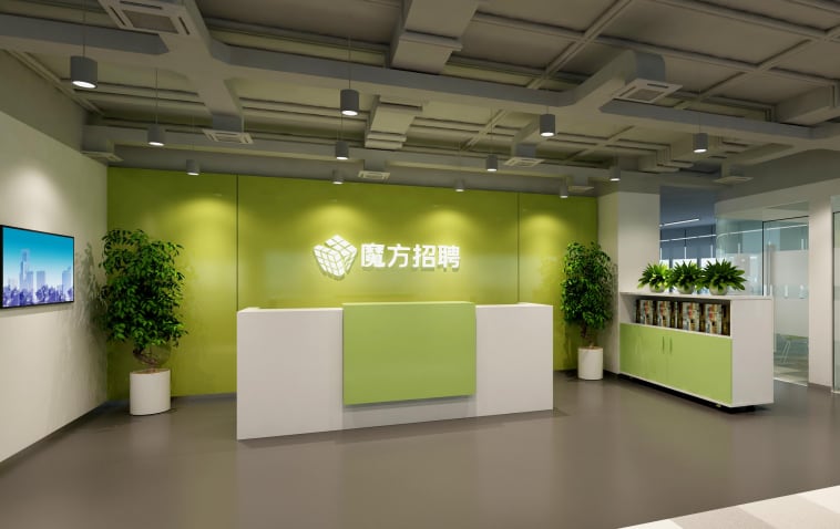 魔方招聘项目图片